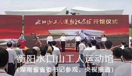 深层互联-智能分区讲解系统-合作案例-9