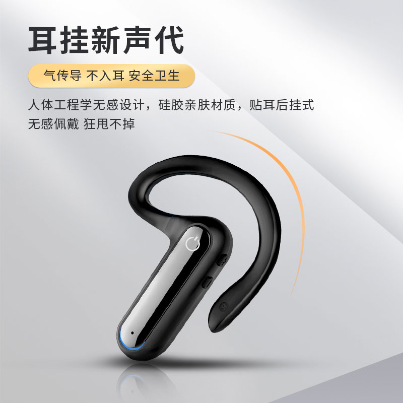 讲解器一对多